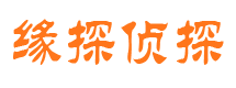 宜昌市私家侦探